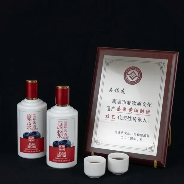 海安特产蓝莓米酒特型黄酒14度500ml 桑果黄酒非遗技艺传承人特酿