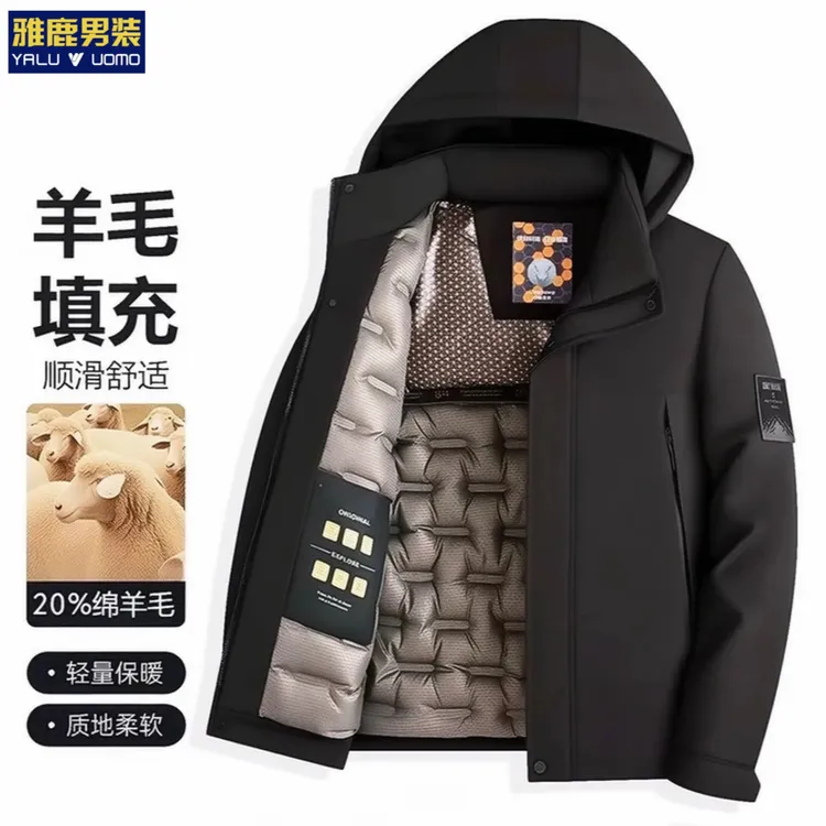 雅鹿男装男女同款含绵羊毛棉服外套派克服抗寒保暖大棉袄