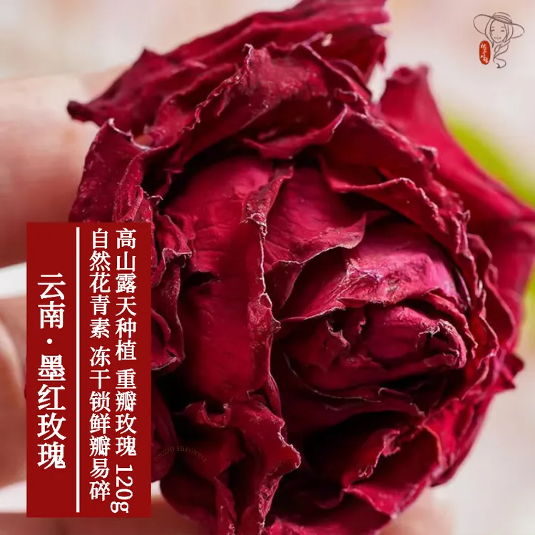 【云南生态种植】 墨红玫瑰 头茬整朵冻干锁鲜自然芳香花茶120g/罐
