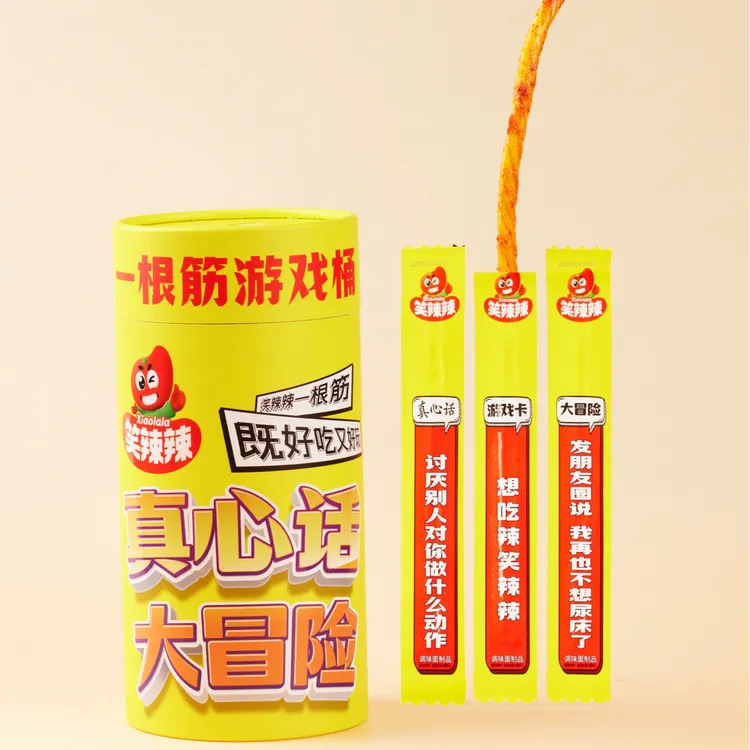 笑辣辣一根筋真心话大冒险趣味游戏桶香辣嚼劲网红聚会辣条