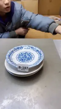 【闪购商品】瓷片187聚宝缘精选二号店