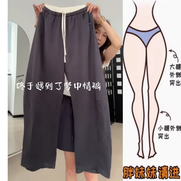 景倩妮今年流行拼接弯刀休闲裤2025年春季新款高腰显瘦宽松阔腿裤