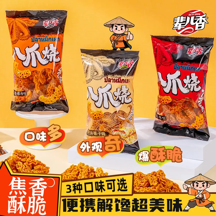 【辈儿香】八爪烧酥脆香辣追剧美味休闲零食10包40g拍2单多送2包
