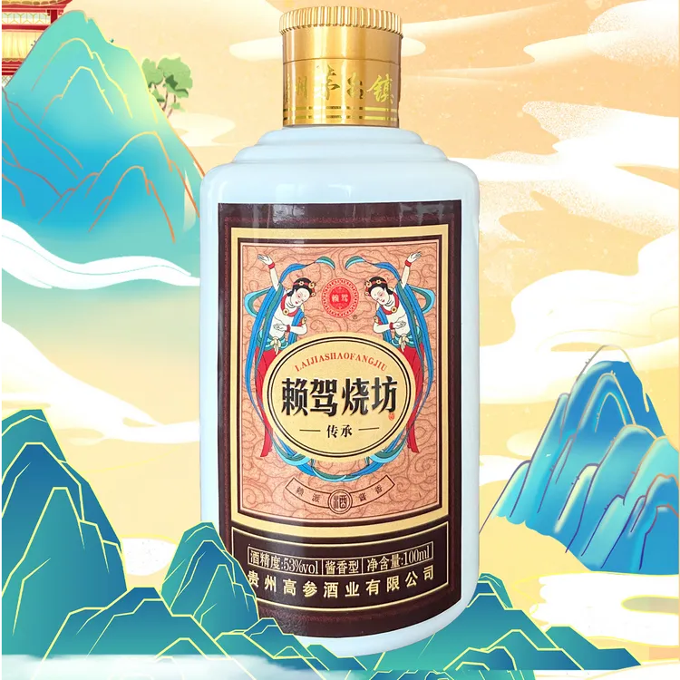 赖驾赖驾烧坊传承100ml 4瓶装 酱香型白酒 小版酒53度