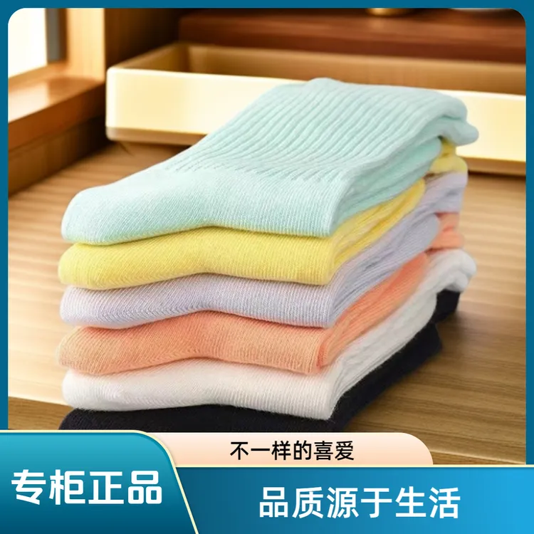 专柜正品品牌抗起球中长筒棉袜运动风防臭秋冬季透气中厚款一等品