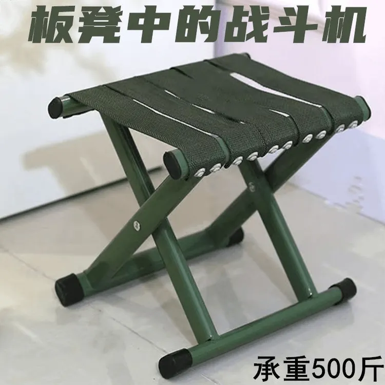 折叠椅小马扎椅子小板凳折叠便携凳子钓鱼椅户外家用折叠凳小马扎