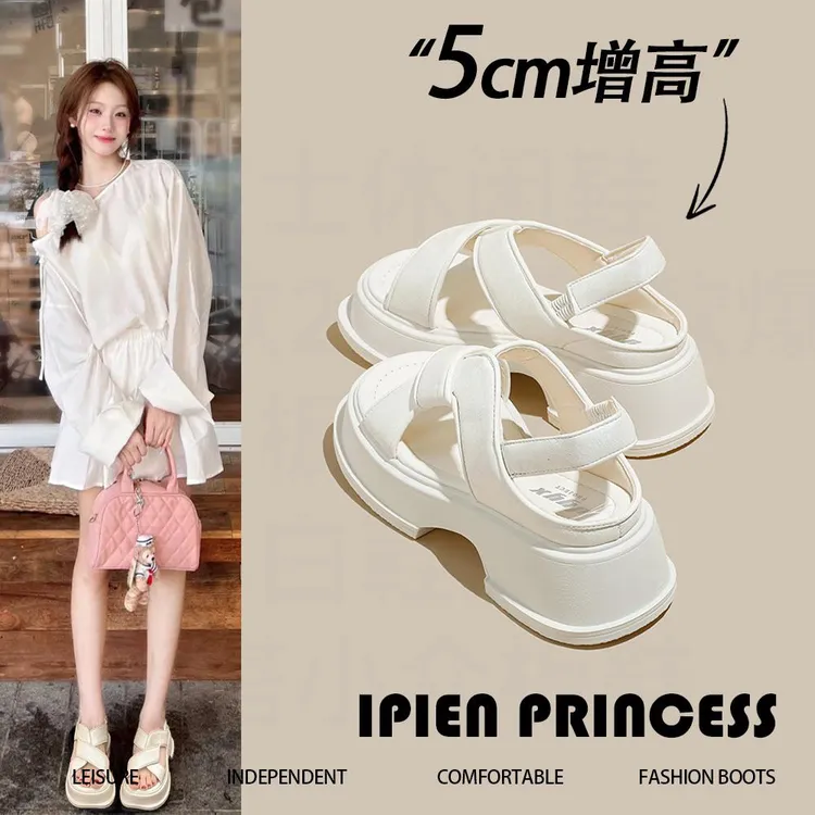 厚底凉鞋女2025夏季新款气质高跟配裙子凉拖小个子外穿增高松糕鞋