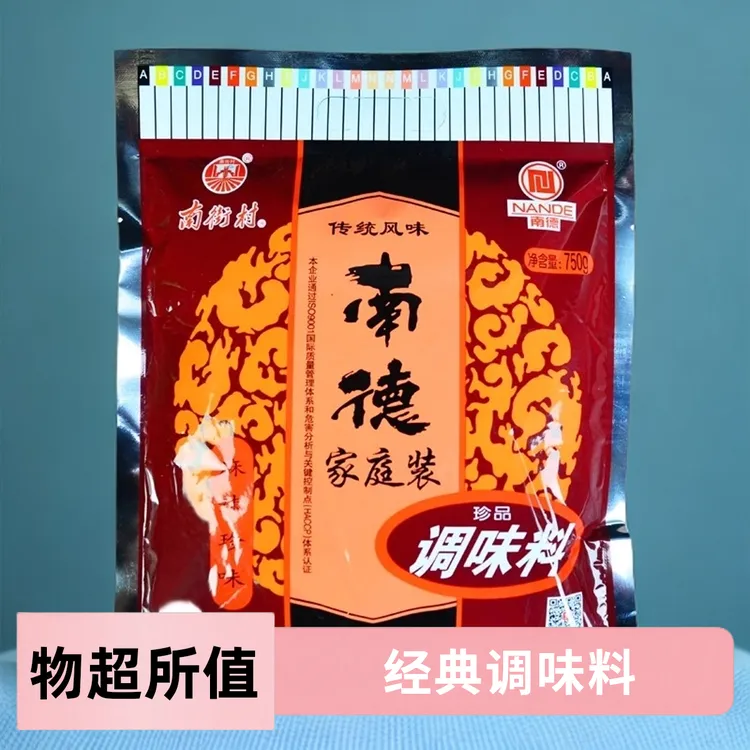 (拍1发1,拍2发3）110g南德调味料南街村南德粉香料传统家庭调味品