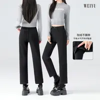 【未羽】加绒直筒裤2025新款冬季保暖牛仔裤女