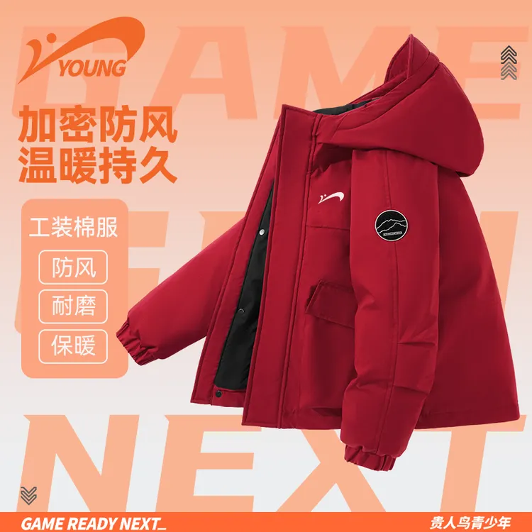 贵人鸟童装女童棉服2025冬季新款儿童时尚连帽外套男大童防寒冬装