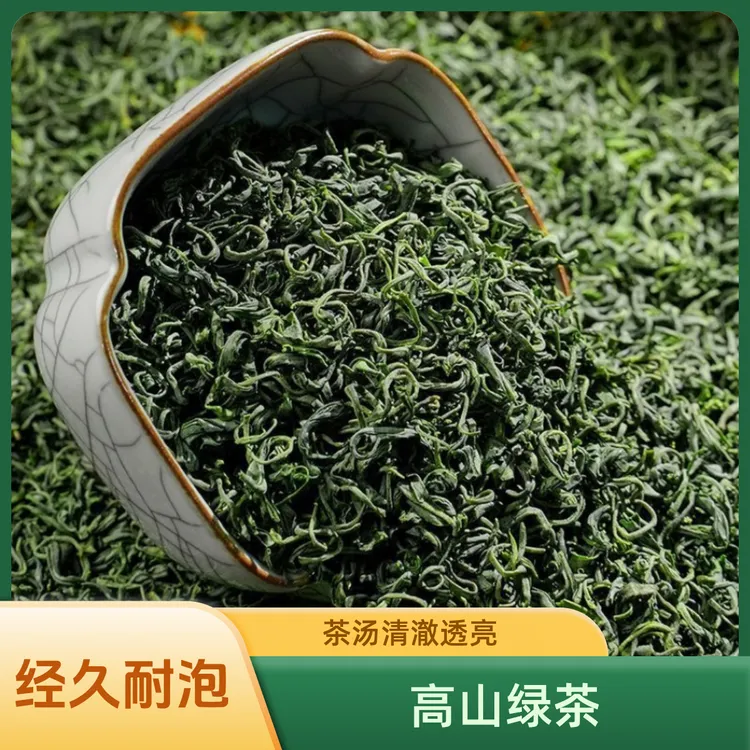 映和茗高山云雾绿茶2025年新茶浓香耐泡高山松阳香茶口粮茶叶