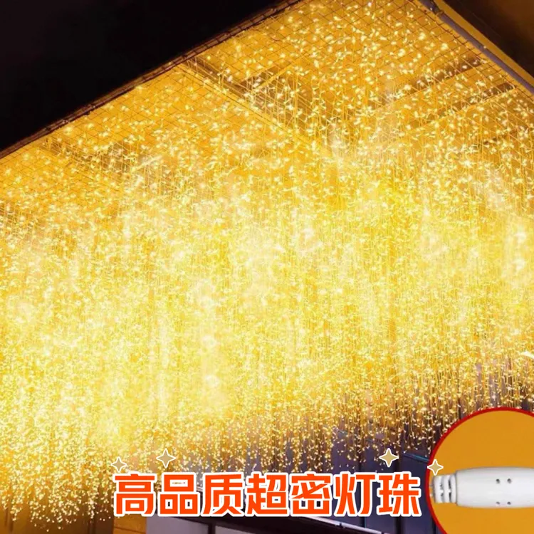 瀑布灯冰条灯彩灯闪灯串灯户外满天星灯串圣诞节氛围灯布置装饰灯