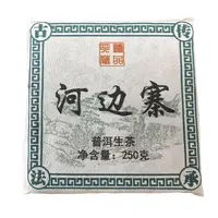 编码-CN8-5/大户赛河边寨-2025年-250g/砖-3古树-春茶-生茶