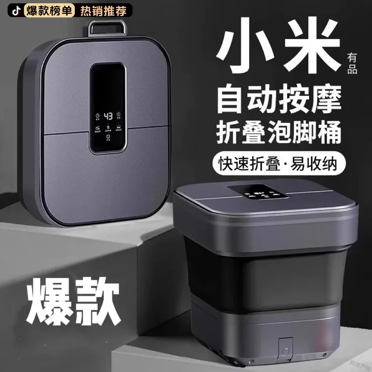 【现货速发】志高便携式泡脚桶家用全自动电动按摩恒温加热足浴盆