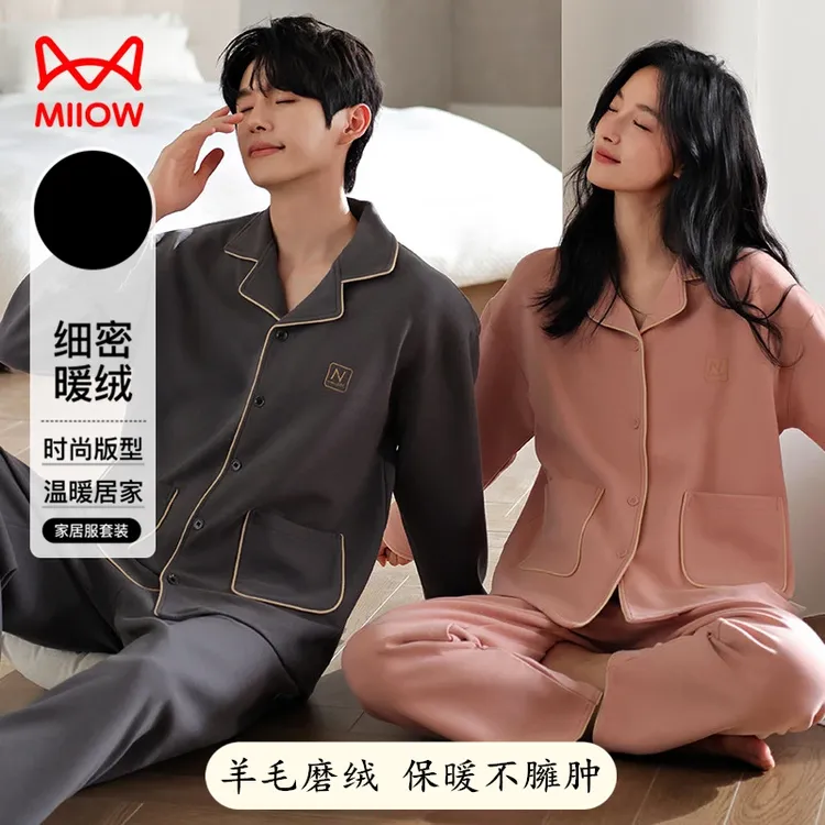 猫人冬季加绒情侣睡衣女款2025海岛绒款加厚妈妈家居服套装不起球