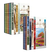 新时代考点版 上下五千年23册 四十年经典品牌几代人历史启蒙
