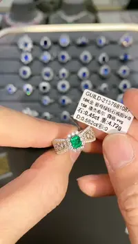 【闪购商品】祖母绿戒指18K金镶嵌0.45ct/年货节专属价