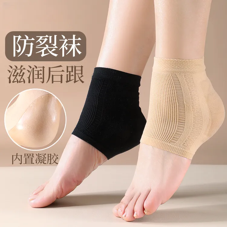 脚后跟干裂保护套袜子脚跟足跟痛保湿硅胶男女护脚套脚家用硅胶