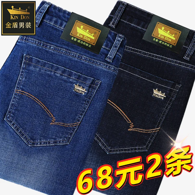新款金盾春夏男装直筒宽松牛仔裤时尚百搭休闲长裤2025爆款