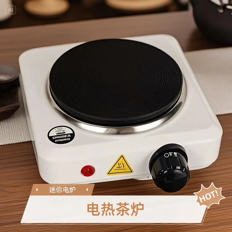电热炉500W泡茶摩卡壶咖啡炉迷你小电炉加热烧杯热奶