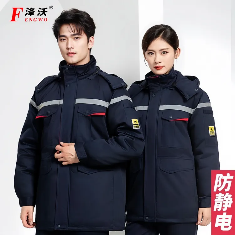 冬季防静电工作服棉服定制中石油加油站可拆卸保暖棉袄加厚劳保服