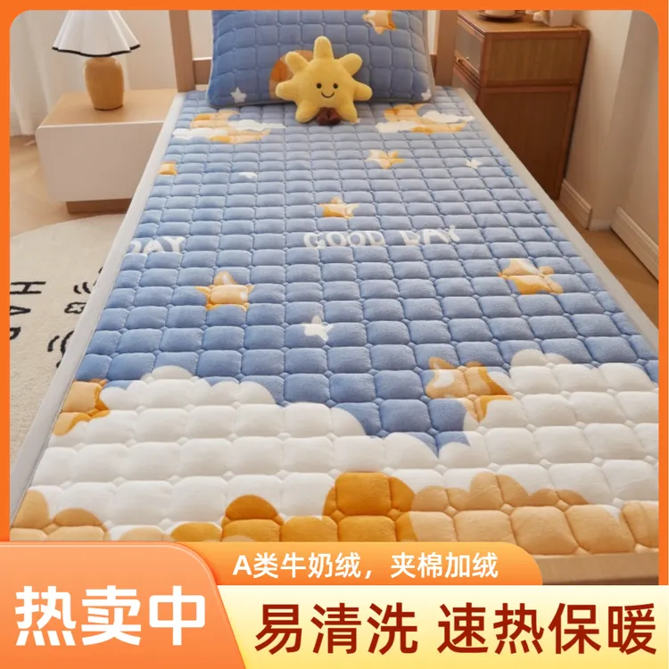 冬季牛奶绒床盖床垫加绒床单单件加厚软垫学生宿舍床铺褥子家用