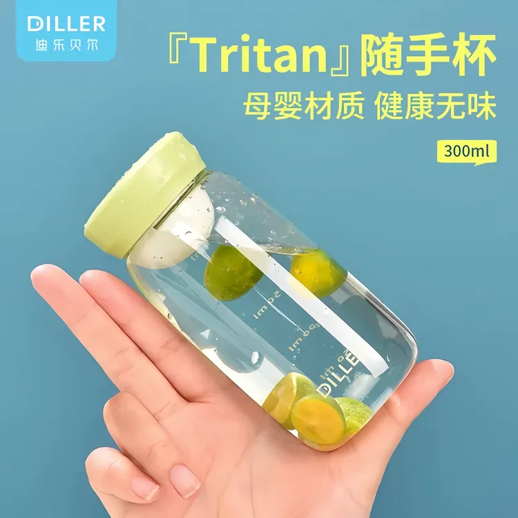 DILLER迪乐贝尔女生水杯tritan夏季迷你口袋杯小巧塑料防摔随手杯