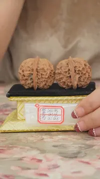 把件文玩核桃非嫁接元宝