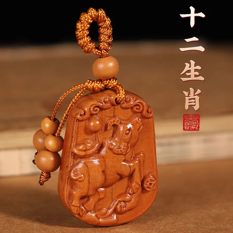 缤越十二生肖桃木挂件钥匙扣雕刻随身挂饰吊坠手工木雕送礼佳品