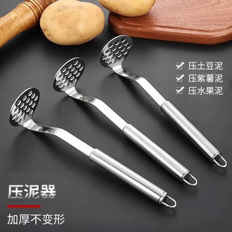 【加厚】土豆泥压泥器薯压不锈钢捣泥器红薯捣碎器水果压泥器压泥勺