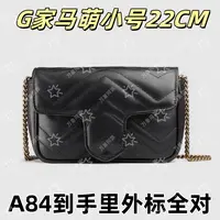 A84G家马萌小号22CM单肩包【到货里外标全对】【有礼盒】【无需DIY】