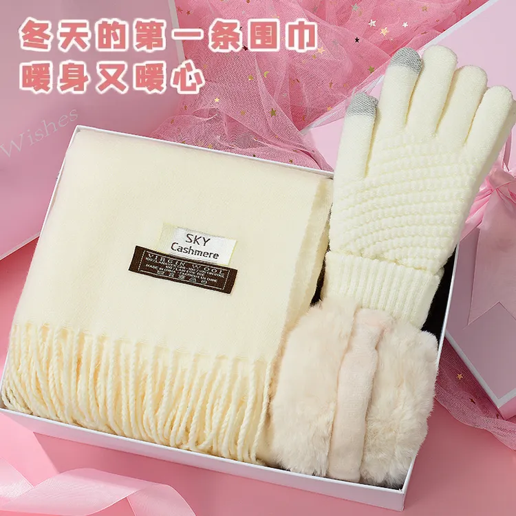 情人节礼物生日礼物冬天实用送女生女朋友闺蜜高级感围巾保暖