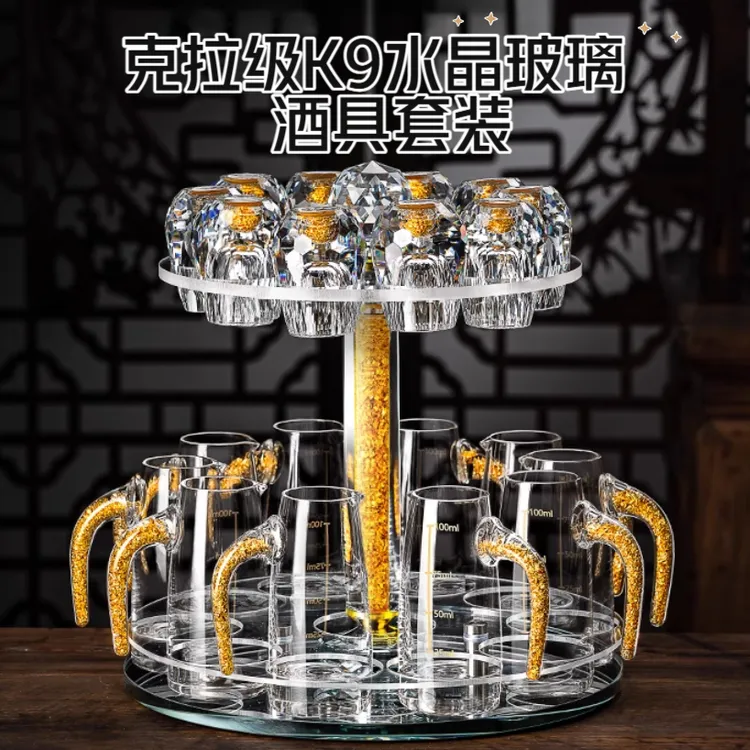 金箔水滴水晶切面白酒杯轻奢家用玻璃一口杯刻度带把白酒杯高级感