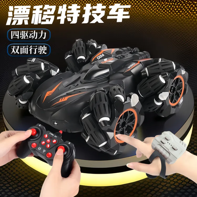 儿童手势感应遥控车直充四驱漂移特技车炫酷灯光遥控车儿童玩具车