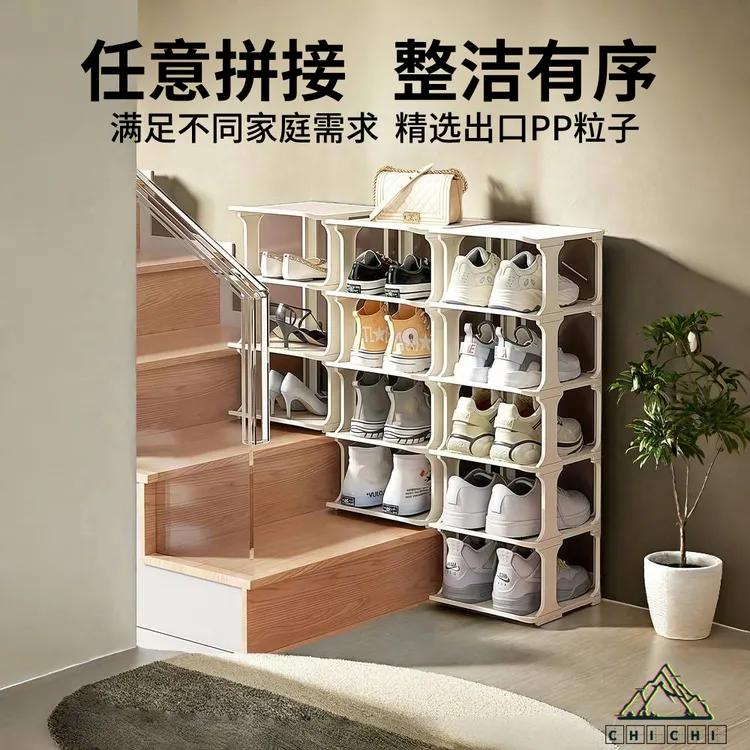 楼梯鞋架多层家用门口鞋子收纳架阶梯式入户门口简易鞋架收纳架窄