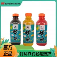 经典牛窝680克纵横江湖鲫鱼鲤鱼四季酒米打窝料