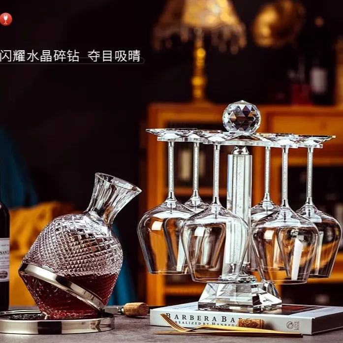 高档金钻轻奢勃艮第红酒杯法式旋转醒酒器家用葡萄酒杯摆件用送礼