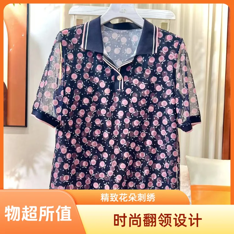 T1008【新品】专柜网纱字母印花翻领舒适气质时尚女百搭翻领显瘦T恤