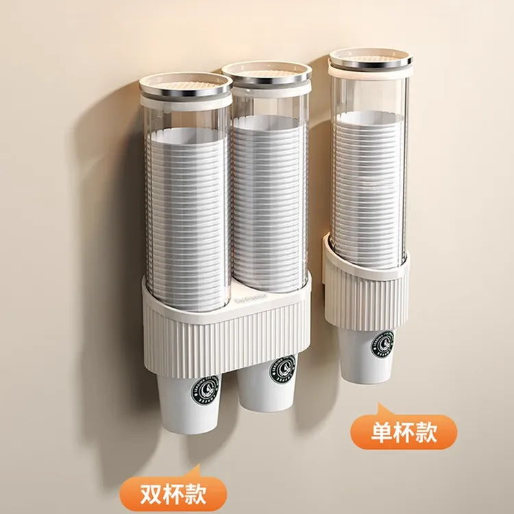 一次性杯子取杯器壁挂式家用饮水机纸杯架水杯免打孔收纳置物架XF
