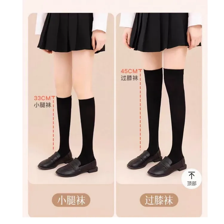 懒猫nono│Saynono，竹纤维纯色压力长筒袜，W302C