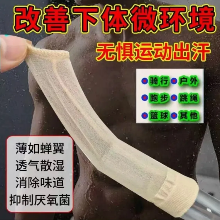 男士i型内裤吸汗干爽透气百搭配件健身旅行户外1-3