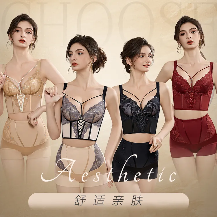 SDIBANNY/圣迪班尼【凡尔赛之夜】欧若风调整型文胸23676