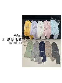 （杜思蒙服饰）5578-【宝藏衣橱】明线拼接软糯运动休闲开衫T恤