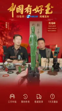 【闪购商品】和田玉摆件未镶嵌yh