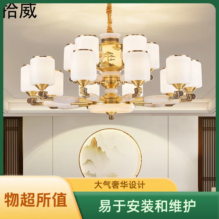 新中式全铜玉石客厅吊灯奢华大气家用别墅复式楼餐厅2024年新款灯