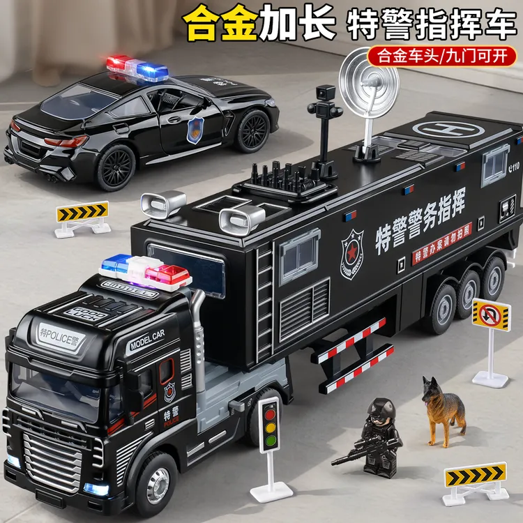 合金货柜车玩具仿真消防救援车3加长惯性指挥车男孩运输工程汽车6