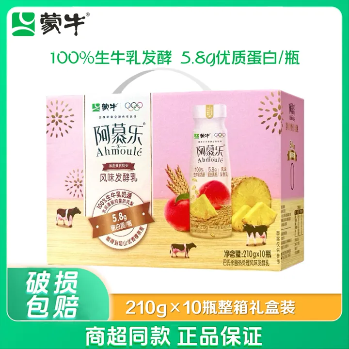 【新货】蒙牛阿慕乐风味发酵水果酸奶燕麦黄桃果粒210g*10夏日饮品
