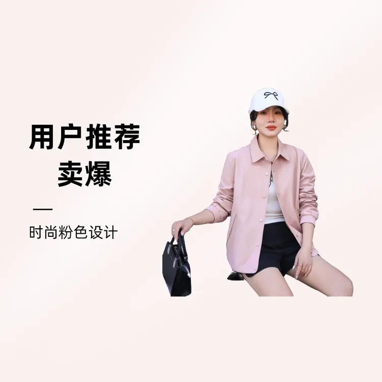 外套女秋季外套韩版长袖修身拼接春季时尚秋季POLO领秋装上衣
