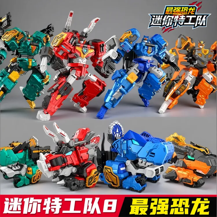 第八季迷你特工队最强恐龙8雷霆霸王龙三角龙变形手表变身器玩具7