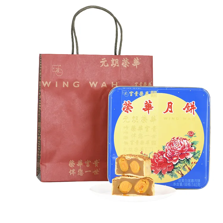 现货元朗荣华双黄白莲蓉广式月饼中秋月饼礼盒送礼发员工福利